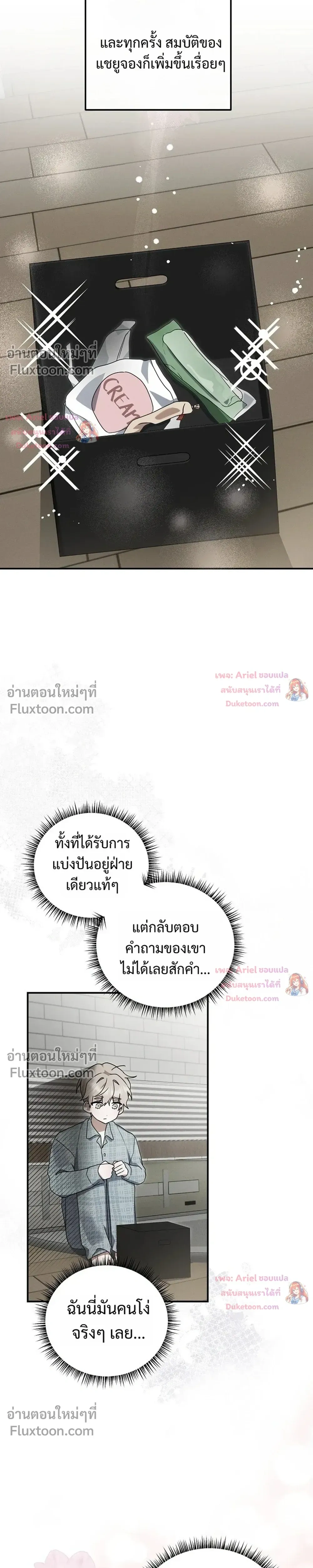 หน้าที่ 25