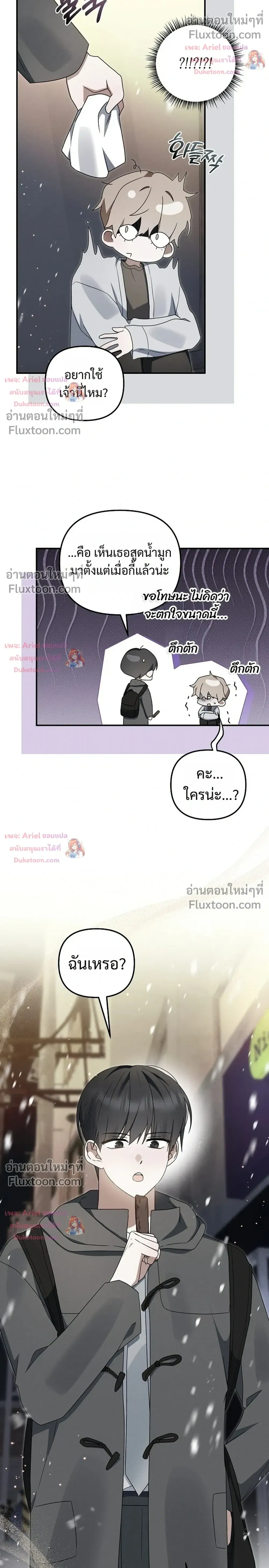 หน้าที่ 20