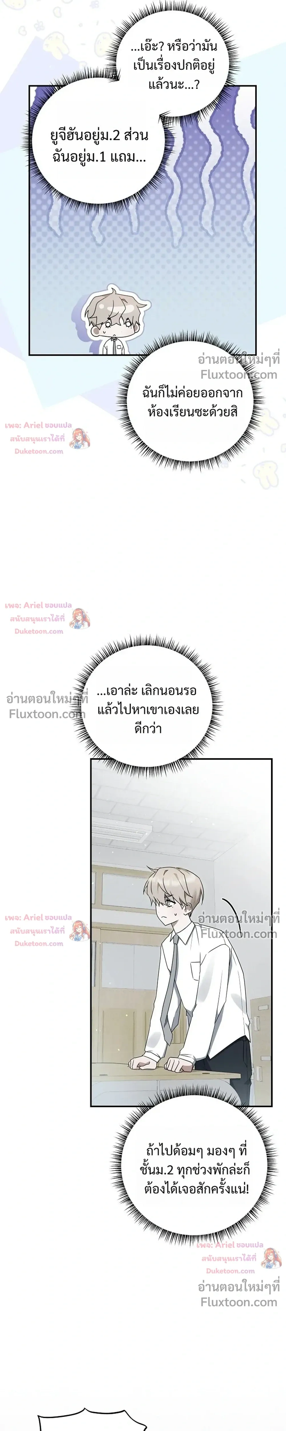 หน้าที่ 3