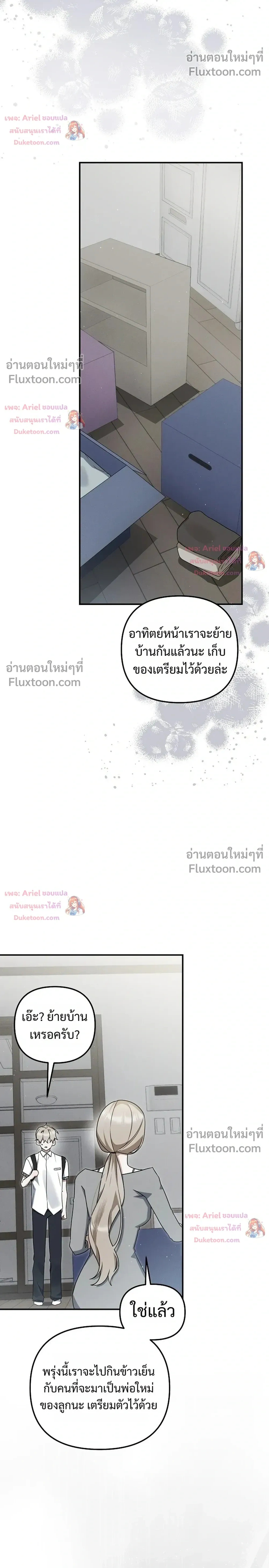 หน้าที่ 10