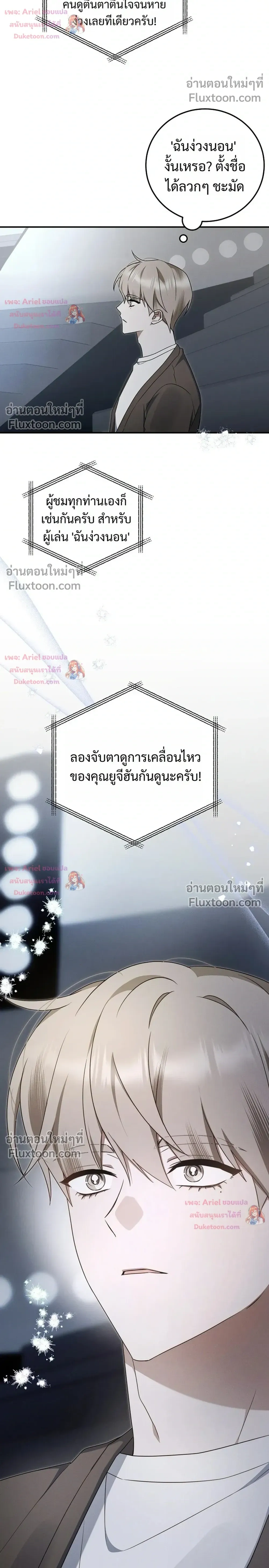 หน้าที่ 34
