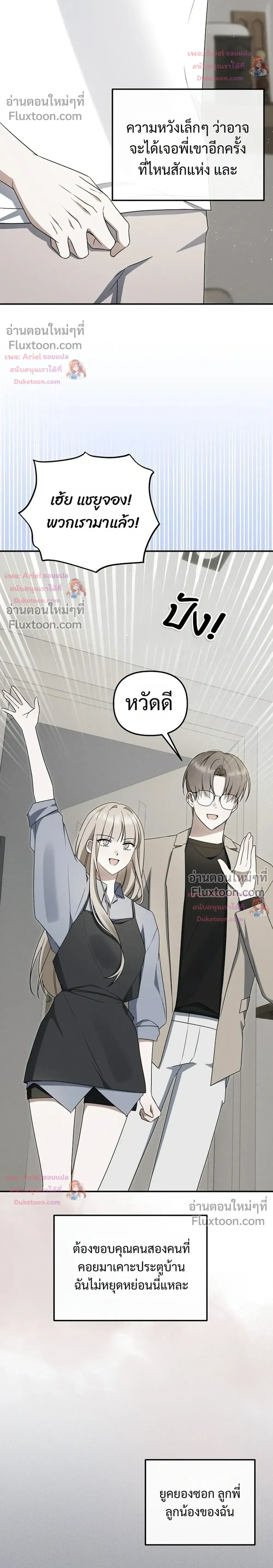หน้าที่ 26