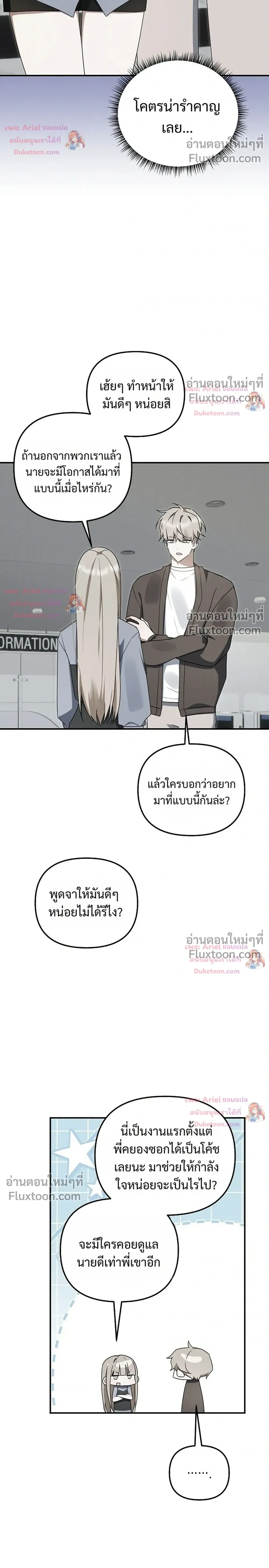 หน้าที่ 30