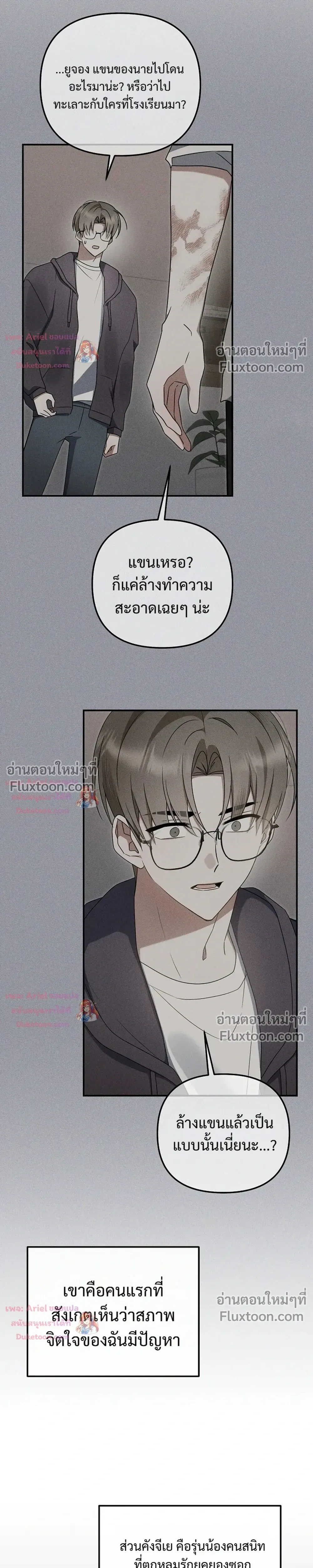 หน้าที่ 27