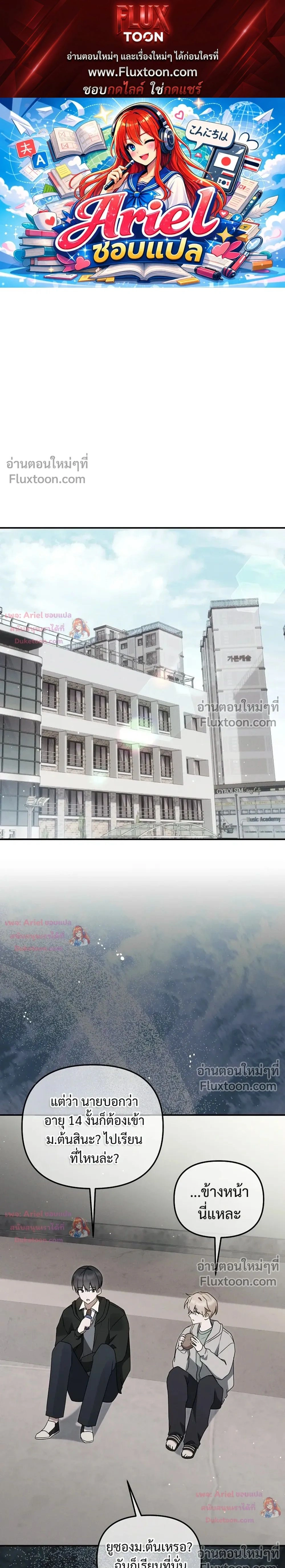 หน้าที่ 1