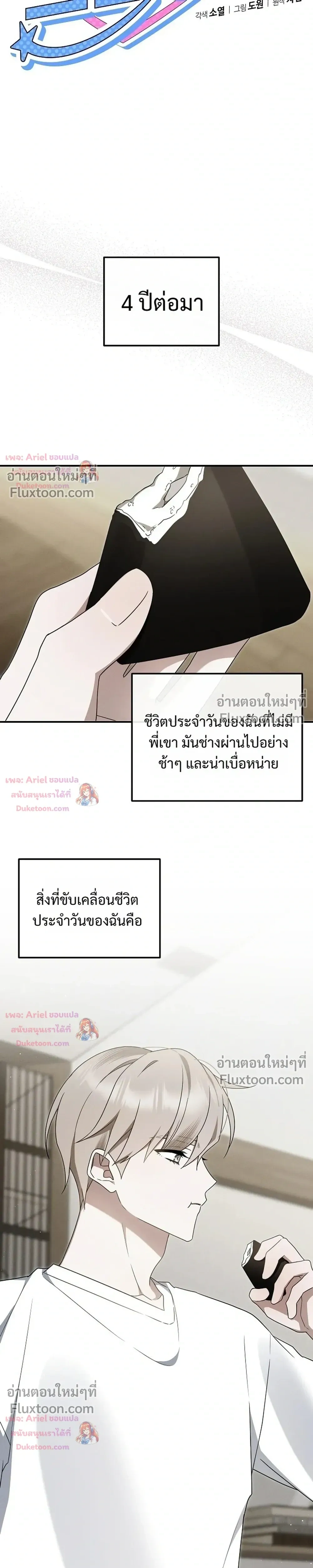 หน้าที่ 25