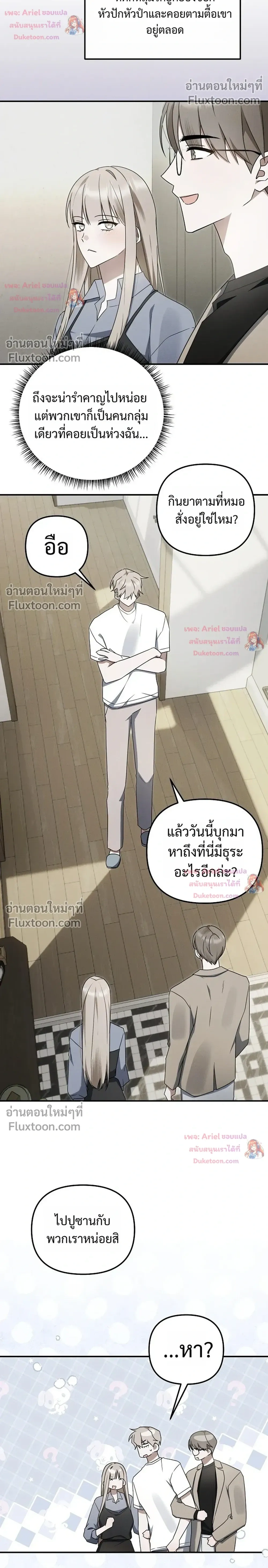 หน้าที่ 28