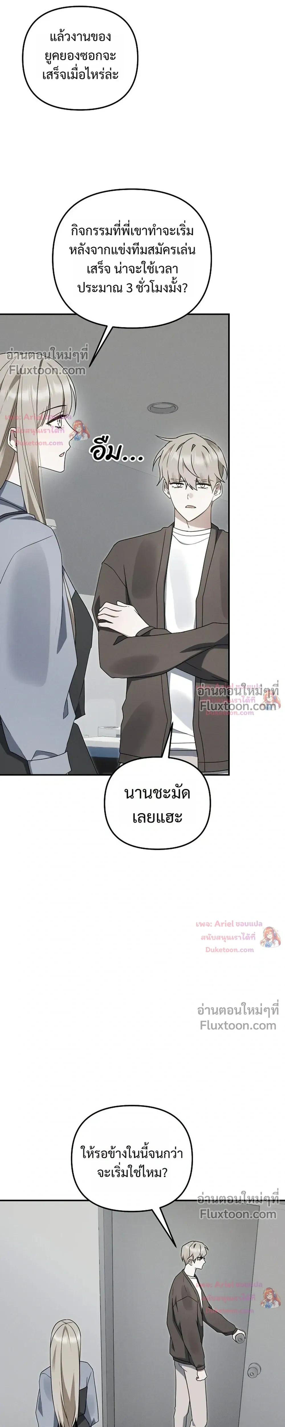 หน้าที่ 31