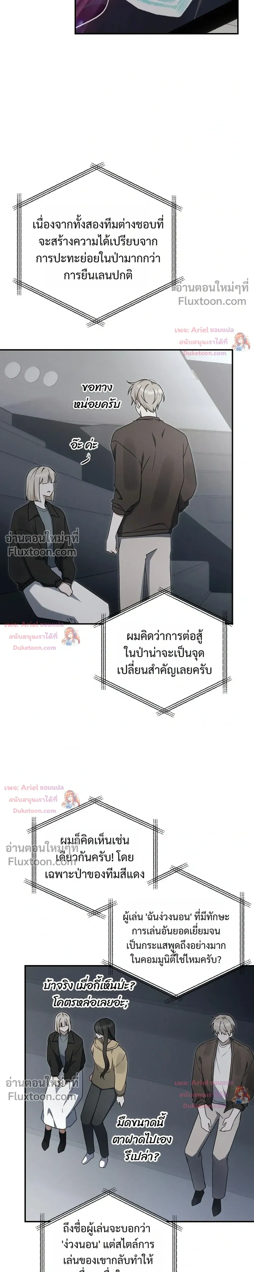 หน้าที่ 33