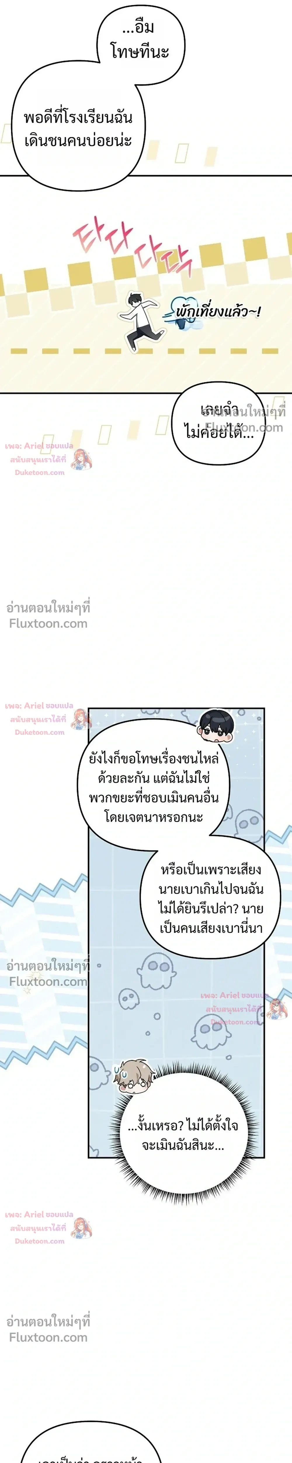 หน้าที่ 15