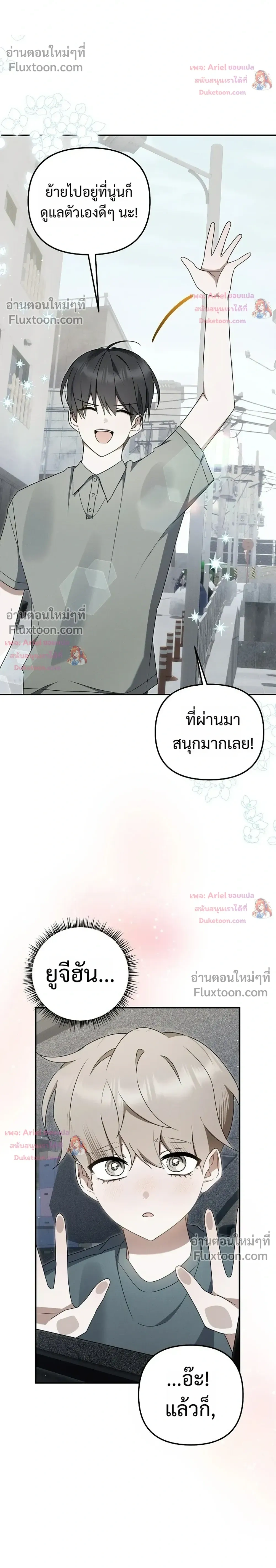 หน้าที่ 22