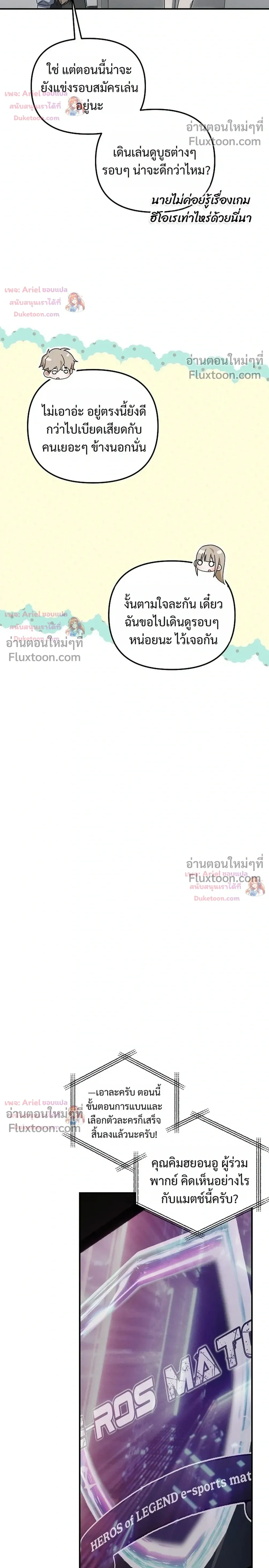 หน้าที่ 32