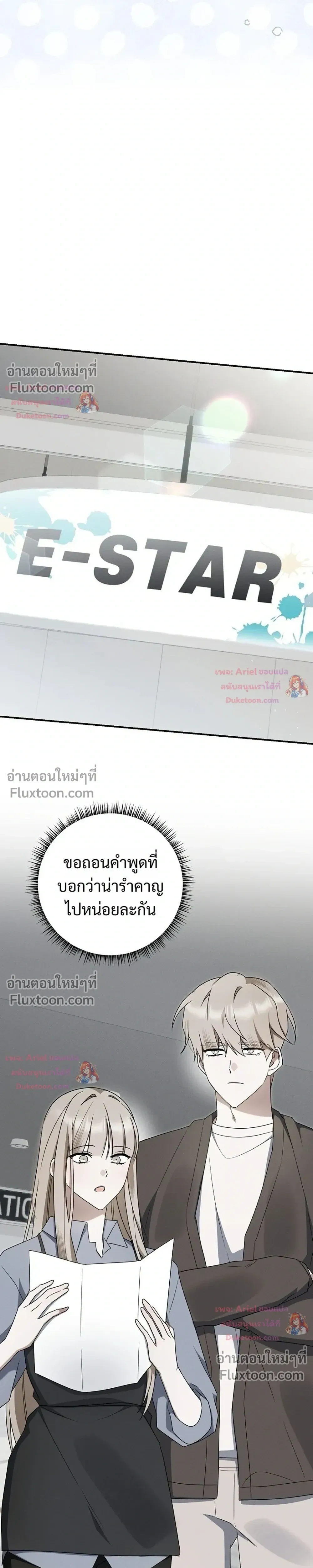หน้าที่ 29