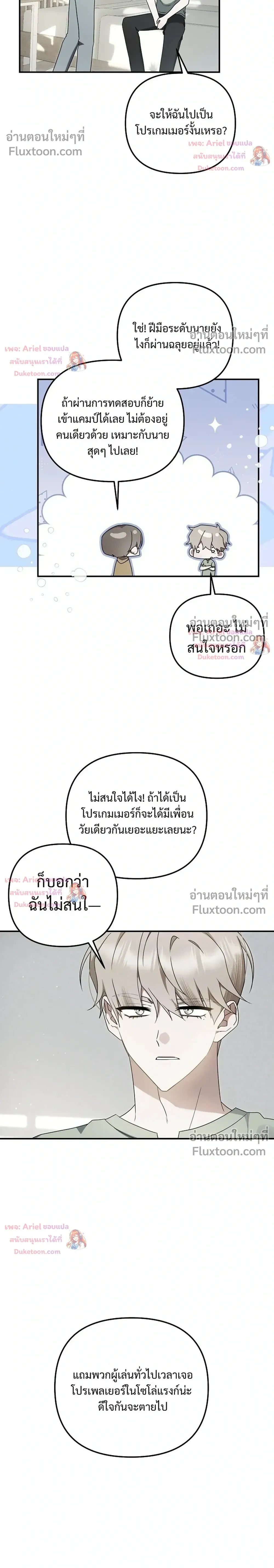 หน้าที่ 28