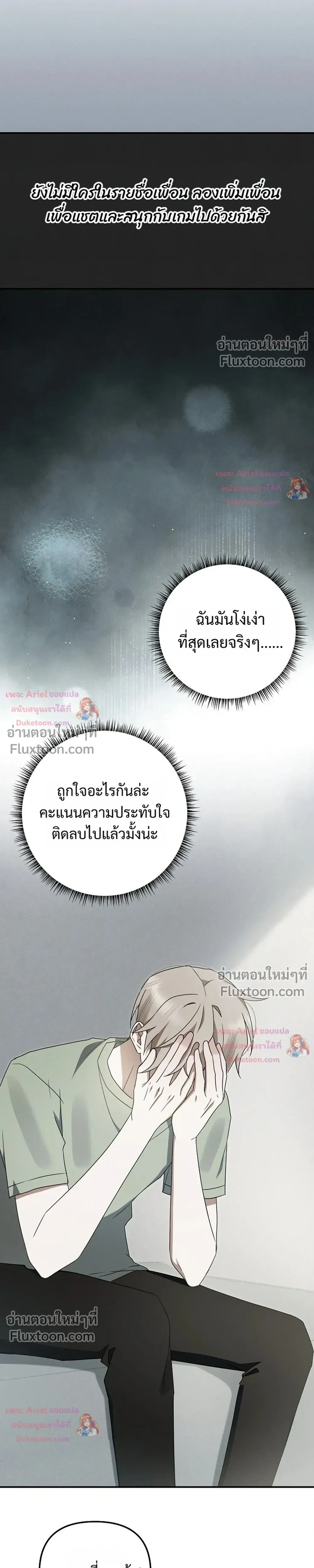 หน้าที่ 23