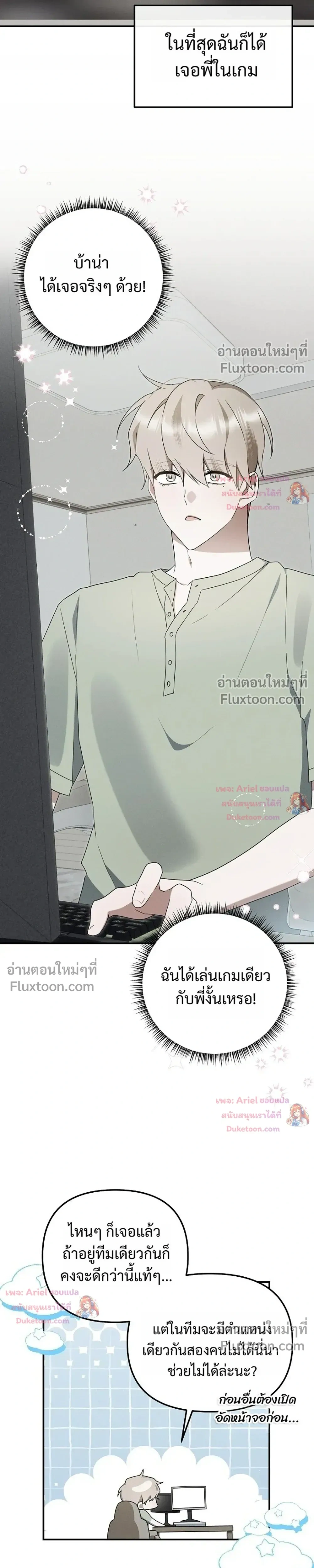 หน้าที่ 17