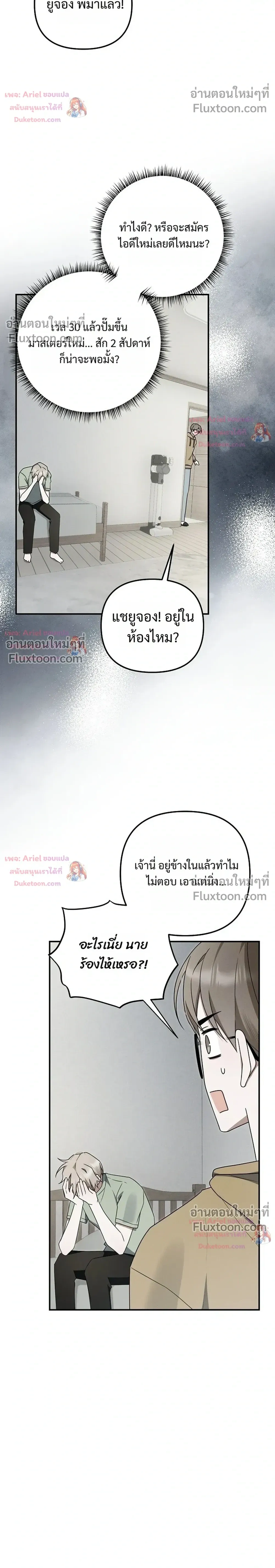 หน้าที่ 24