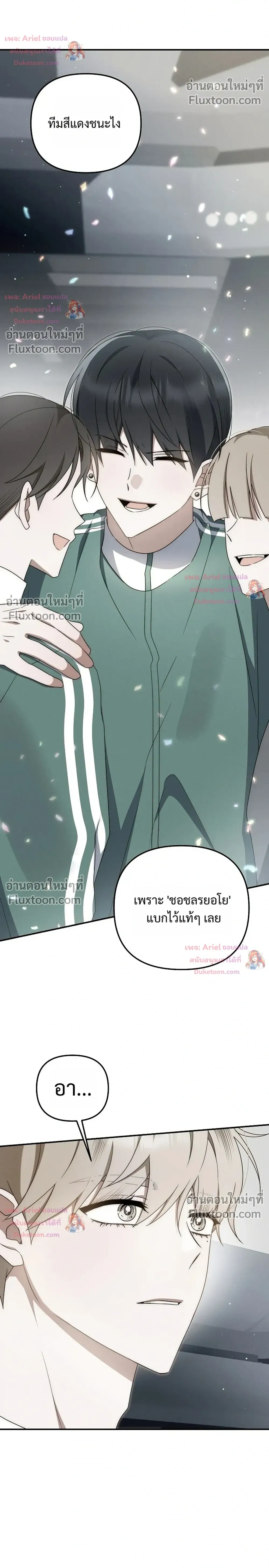 หน้าที่ 4