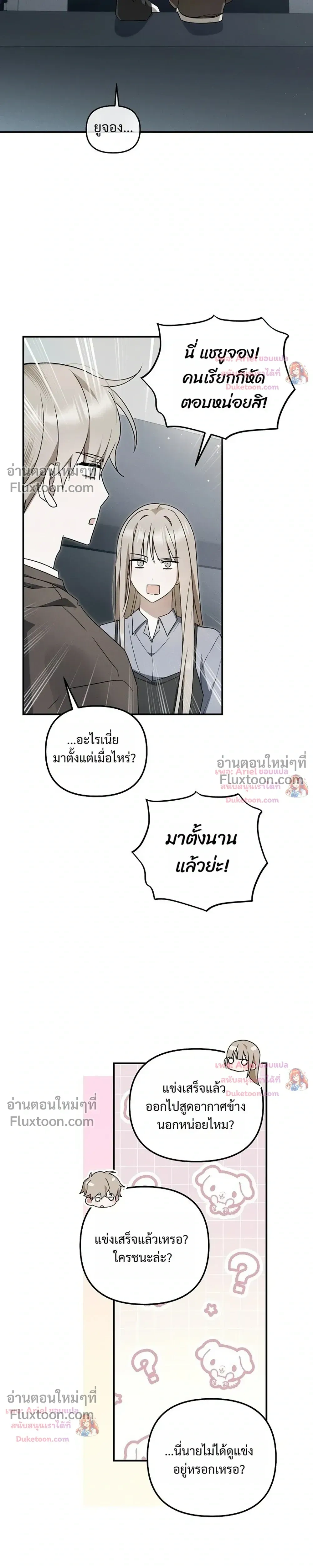 หน้าที่ 3