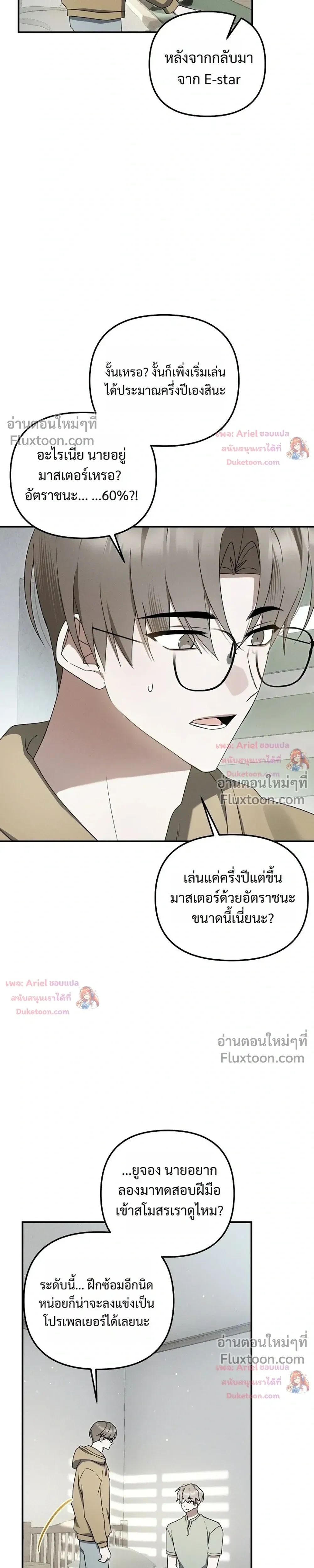หน้าที่ 27