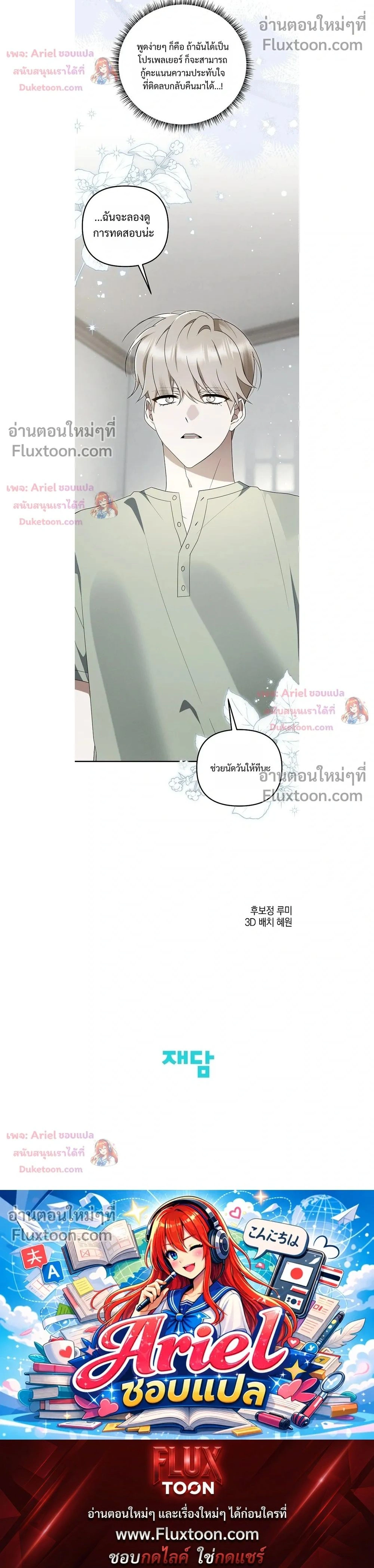 หน้าที่ 30