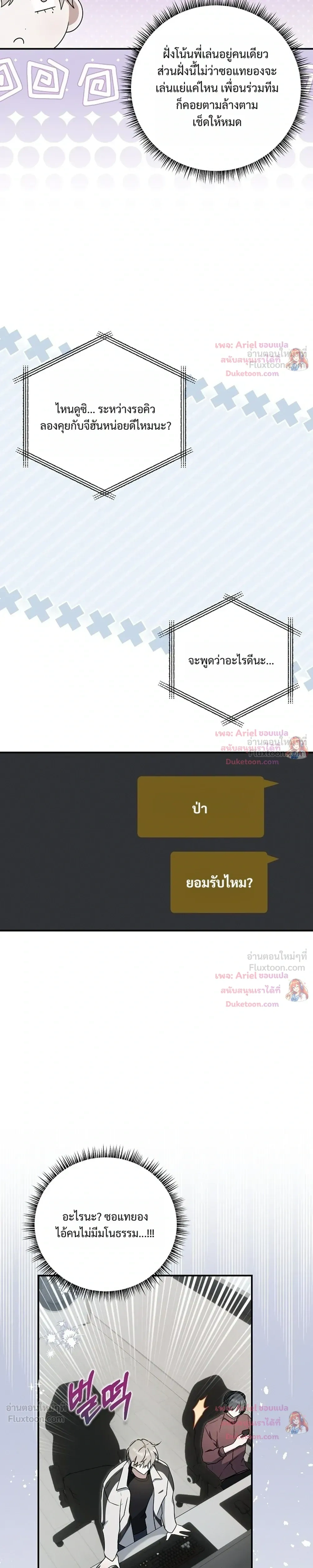 หน้าที่ 19