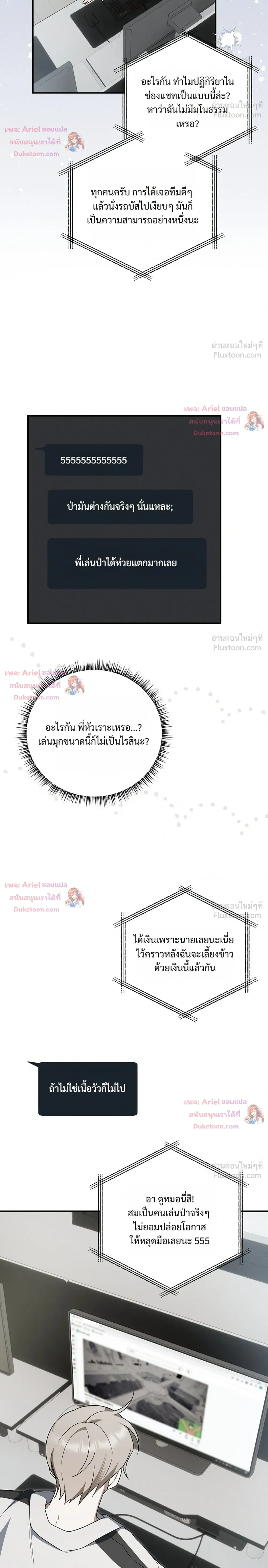 หน้าที่ 20