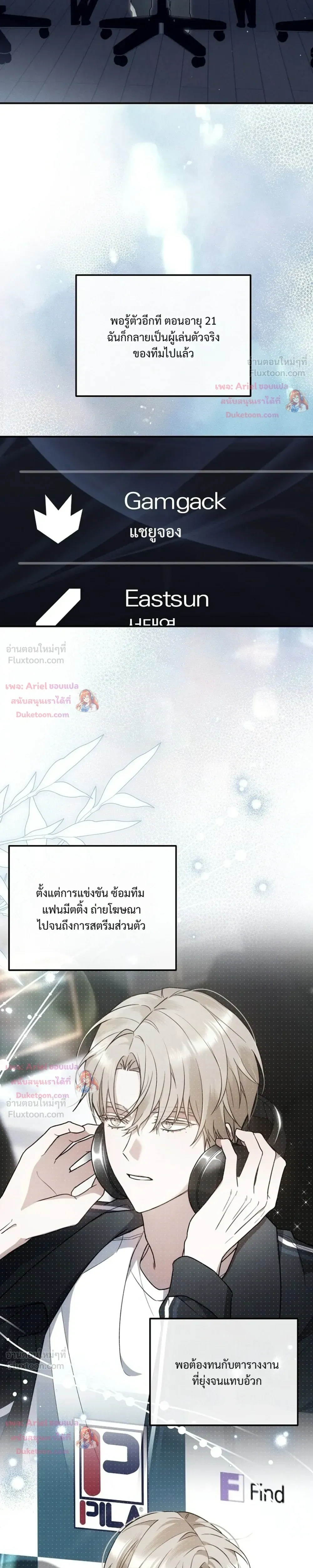 หน้าที่ 7
