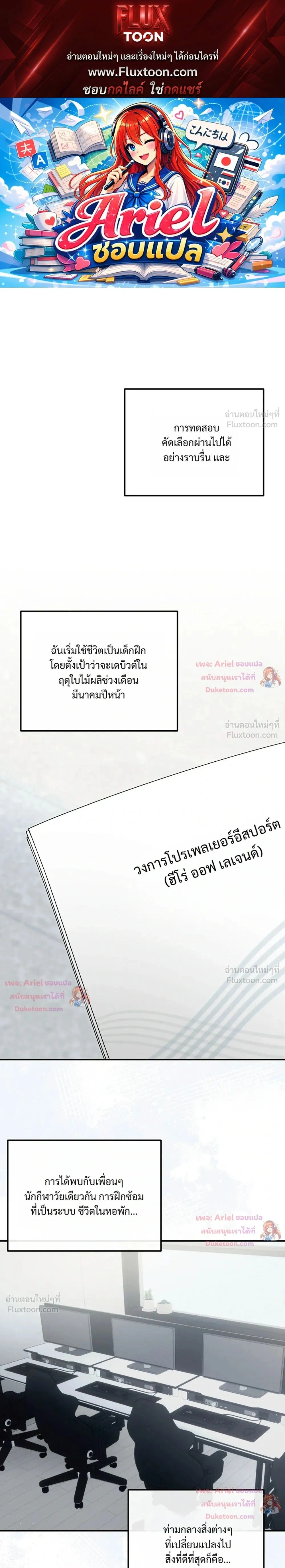 หน้าที่ 1