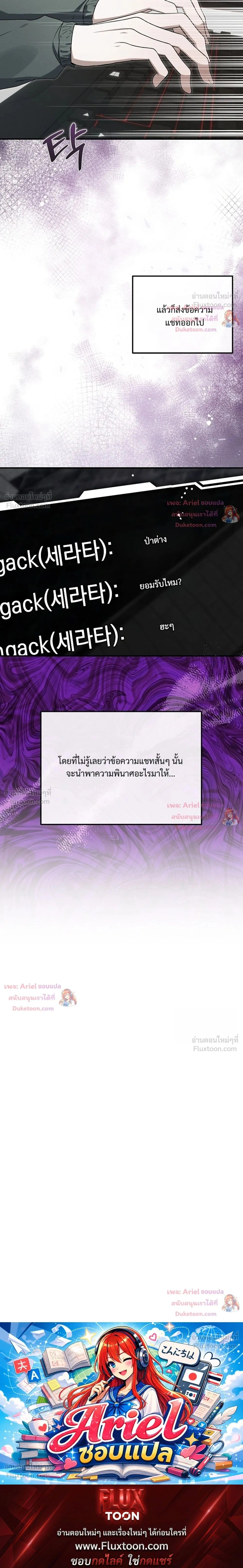 หน้าที่ 33