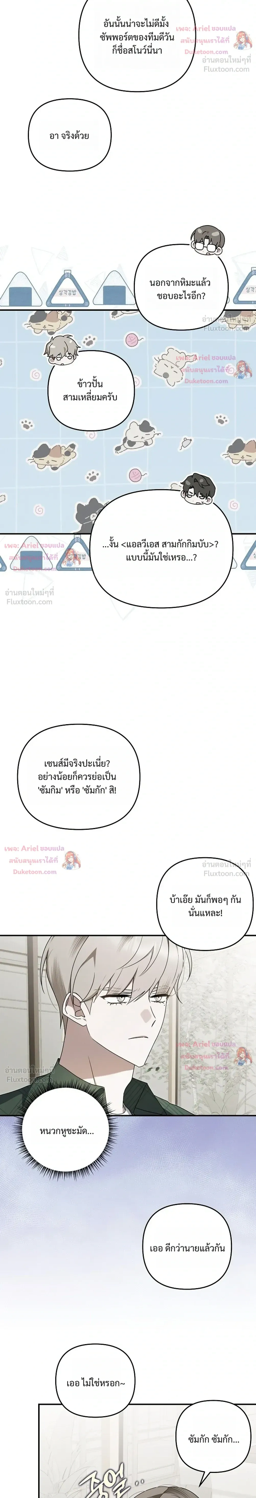 หน้าที่ 4