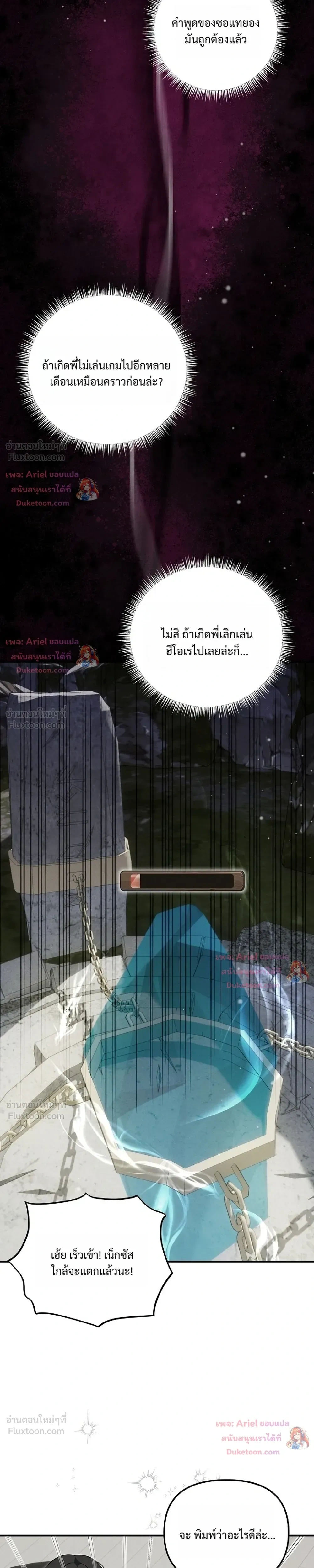 หน้าที่ 31
