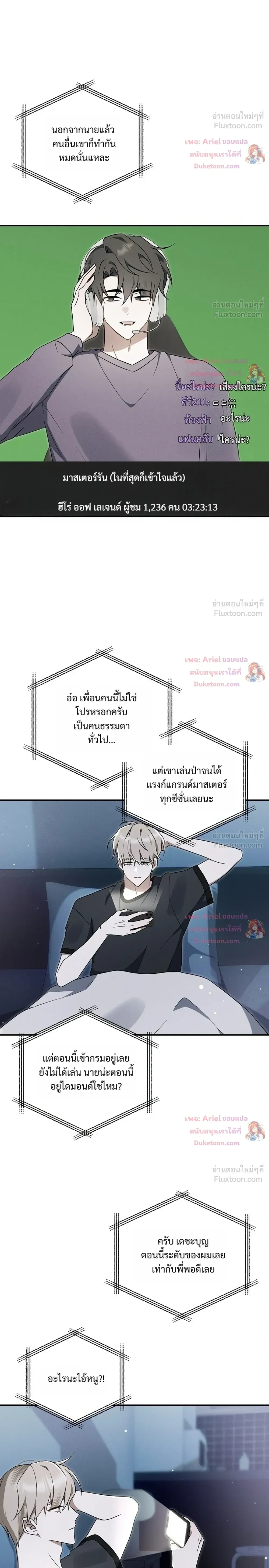 หน้าที่ 14