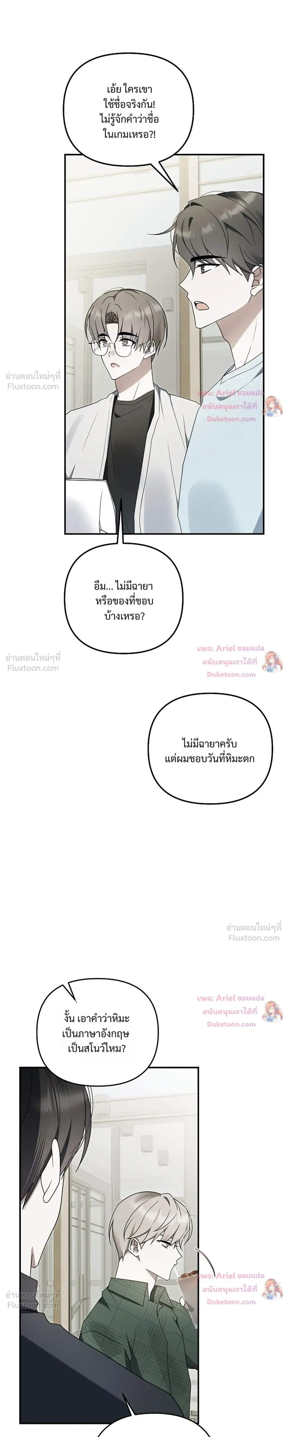 หน้าที่ 3
