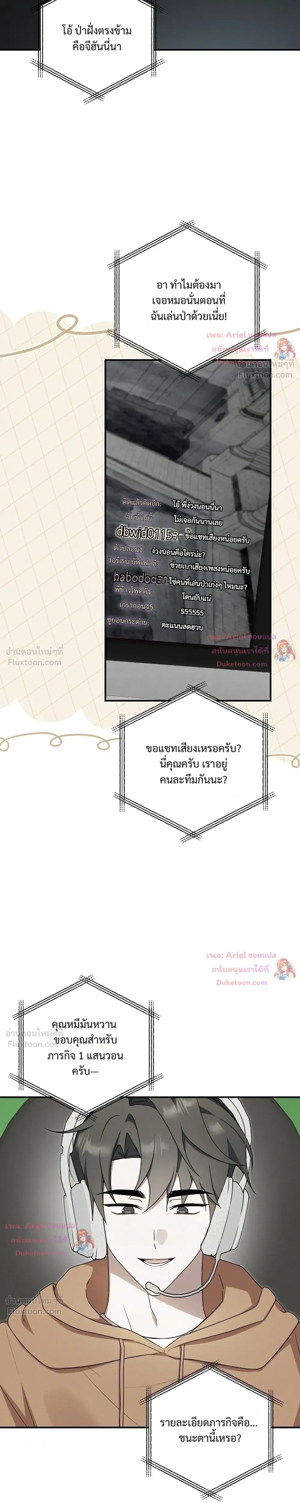 หน้าที่ 17