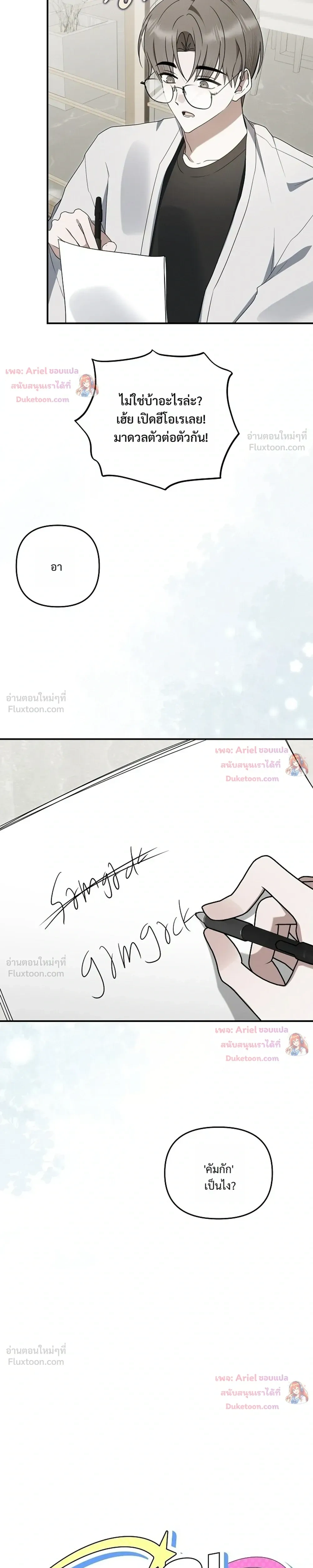 หน้าที่ 5