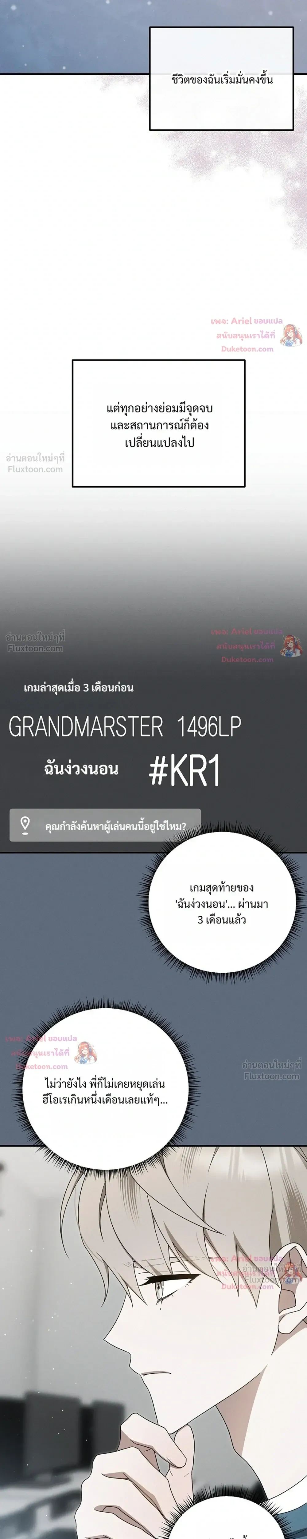 หน้าที่ 9