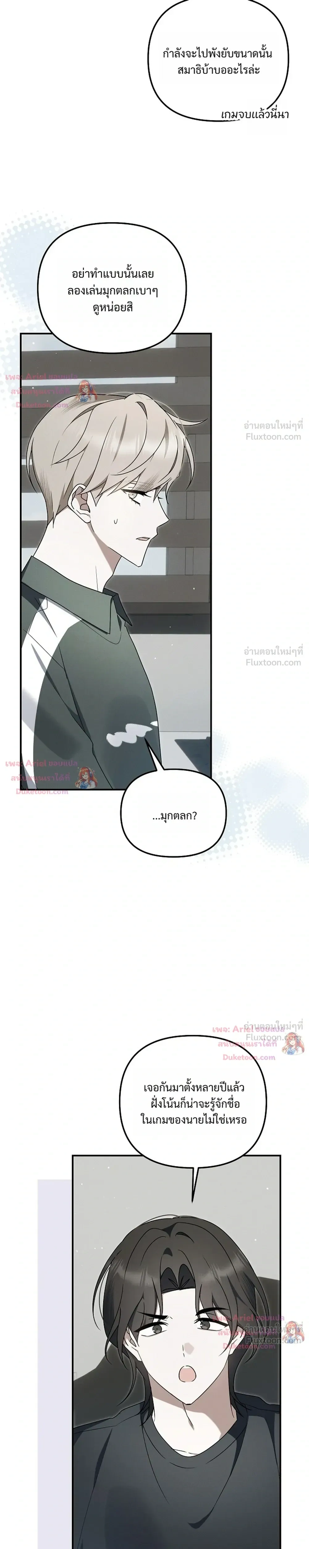 หน้าที่ 29