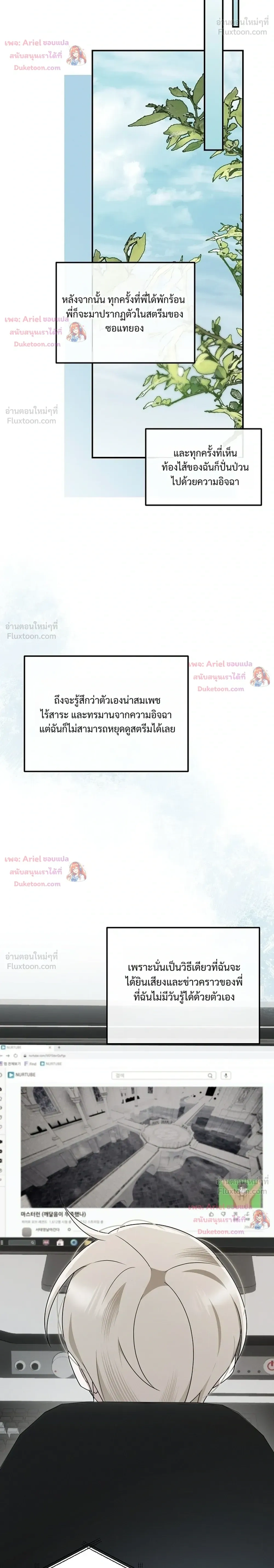 หน้าที่ 16
