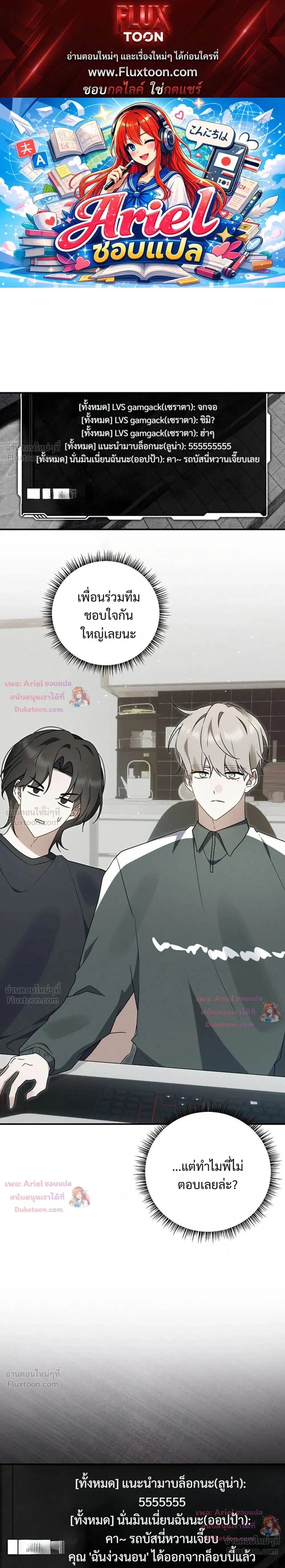 หน้าที่ 1