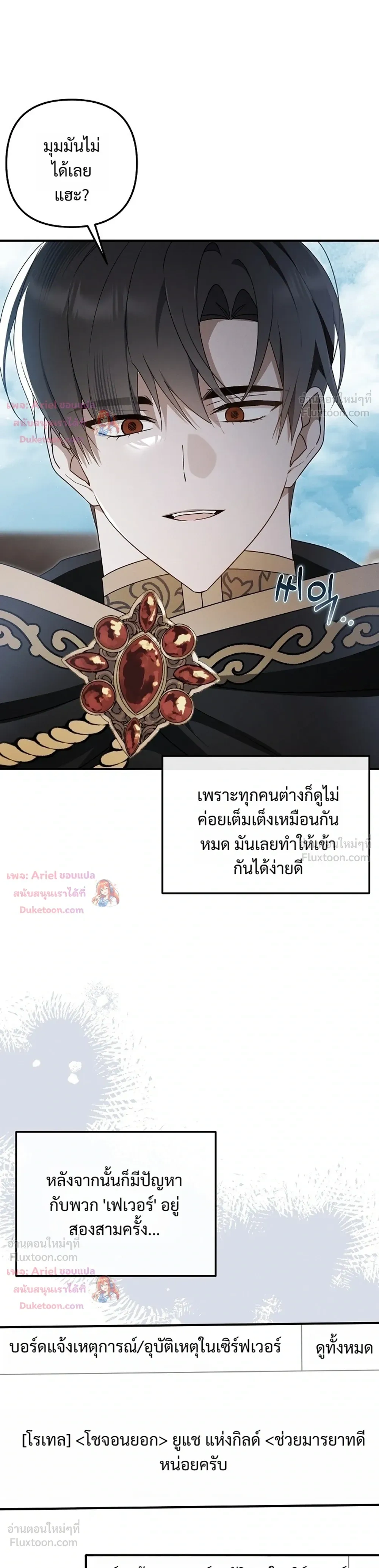 หน้าที่ 26
