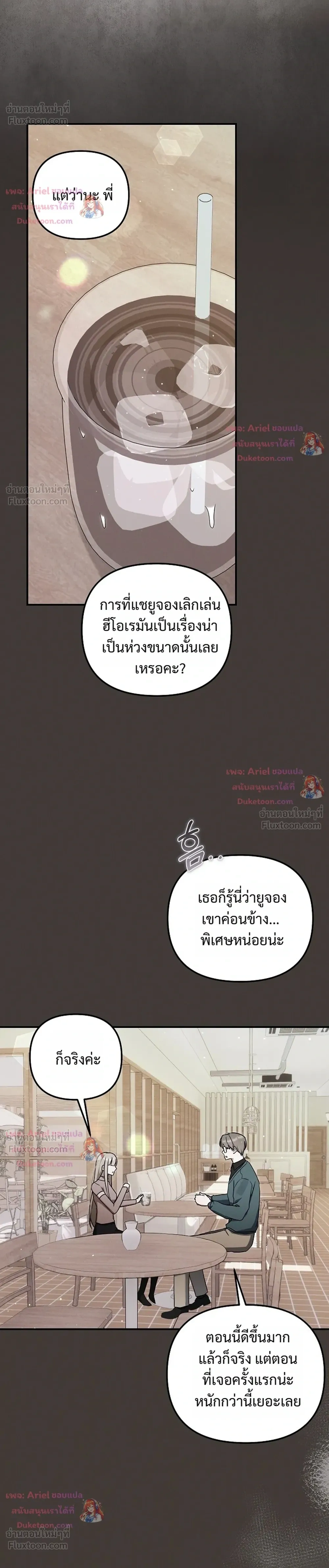 หน้าที่ 12