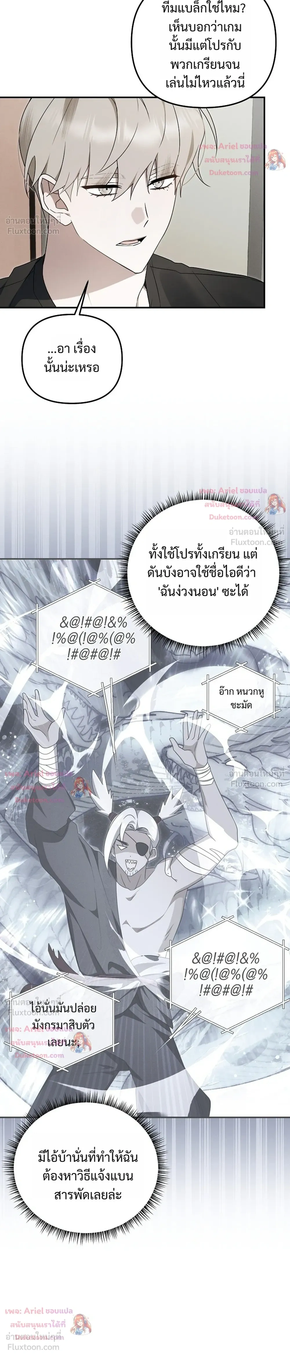 หน้าที่ 16