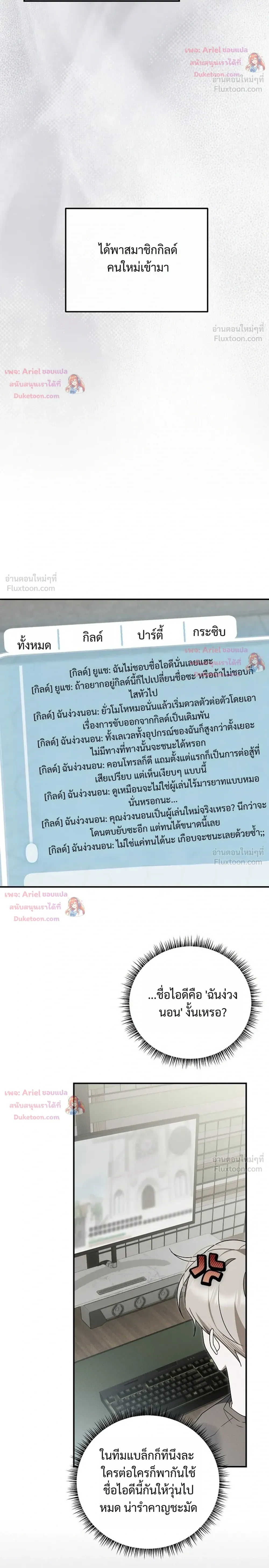 หน้าที่ 29