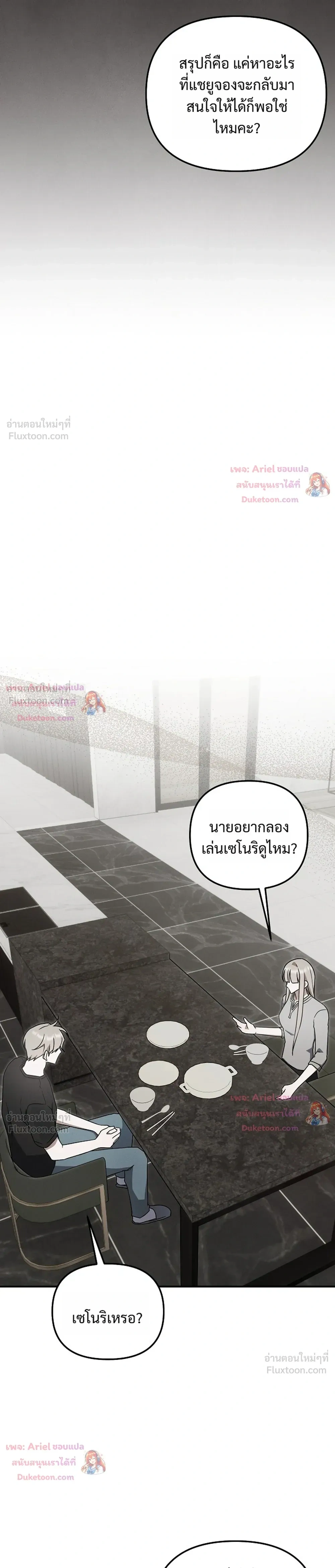 หน้าที่ 15