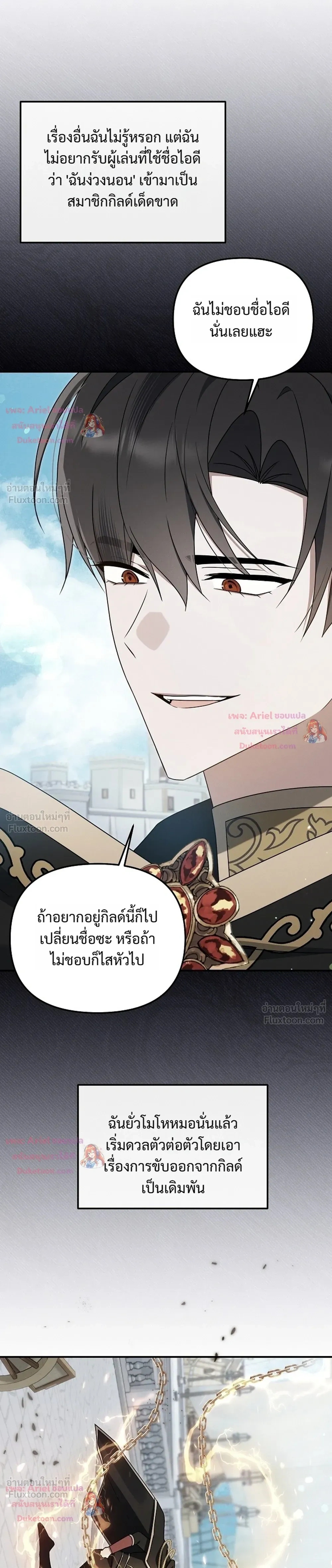 หน้าที่ 30