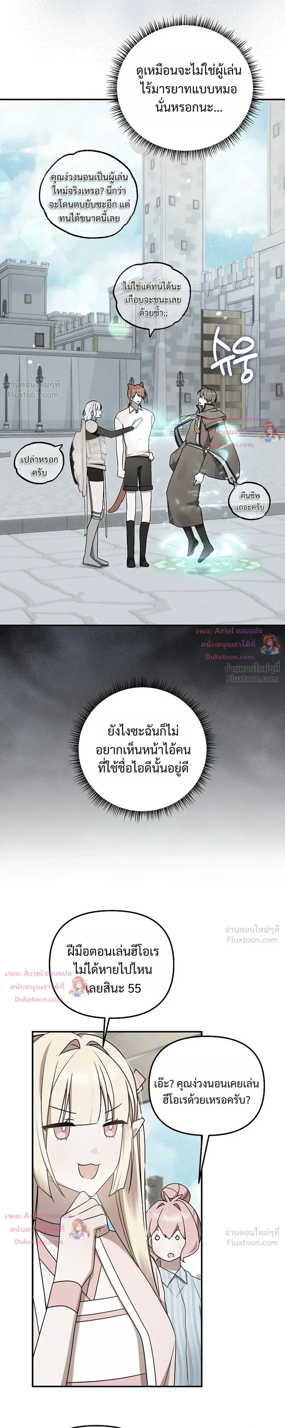 หน้าที่ 32