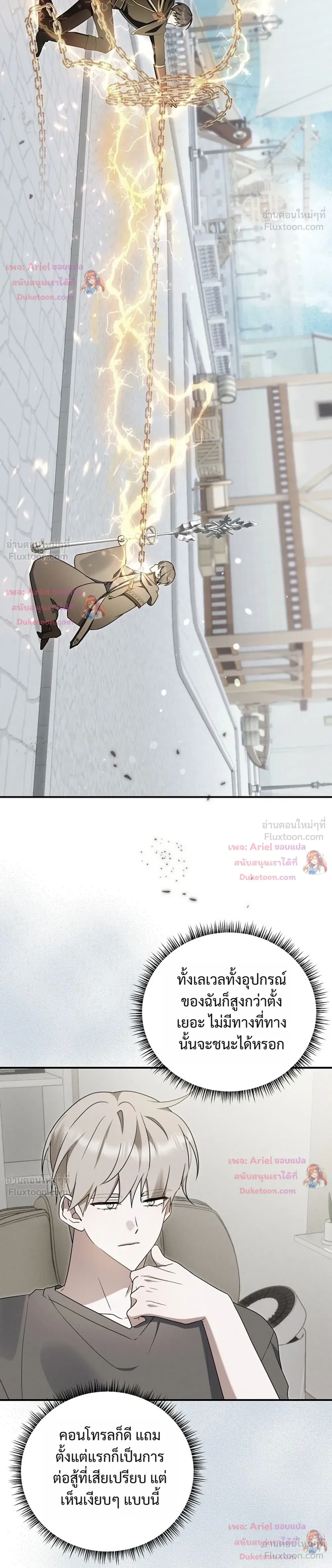 หน้าที่ 31