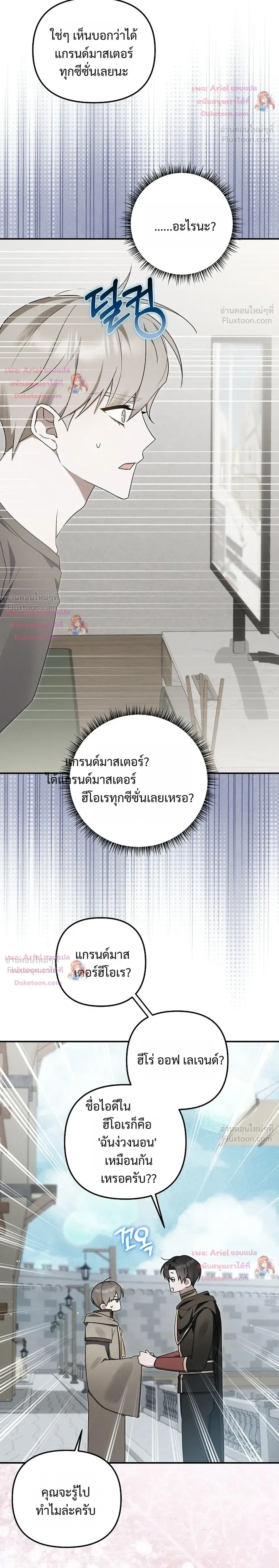 หน้าที่ 33