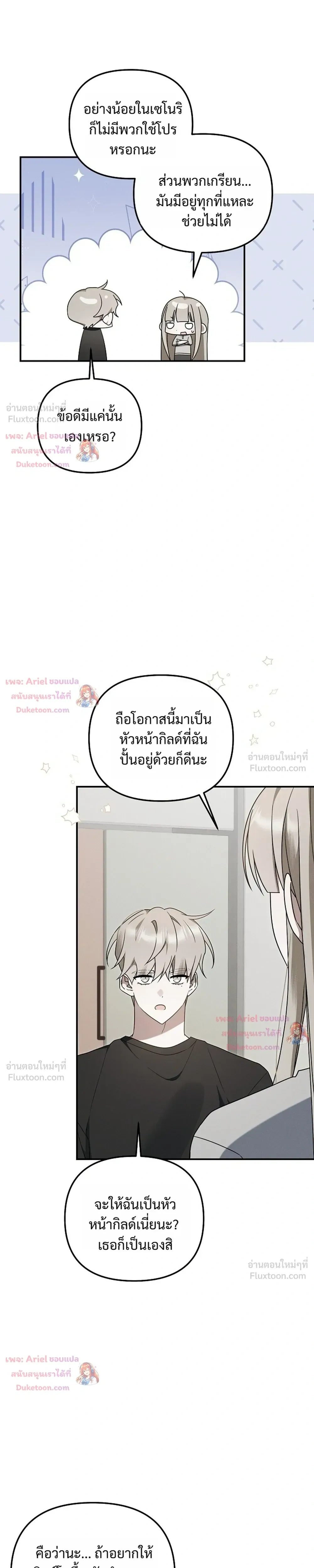 หน้าที่ 17